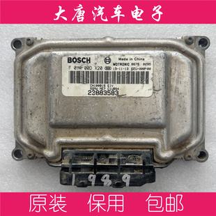 ME7 五菱宏光 F01R00DX20 荣光发动机电脑板ecu电路板 DX20