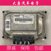 吉利全球鹰GX9发动机电脑板ECU DZ48 ME7 F01R00DZ48 01612691