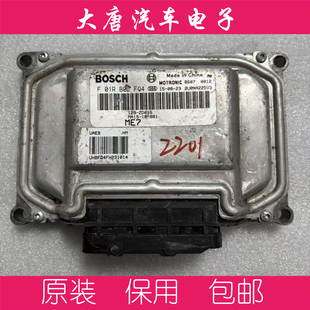 ME7 BDFQ4 海马发动机电脑板ECU电路板 F01RB0DFQ4