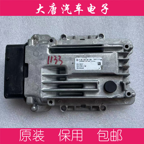 江铃发动机电脑板0281030307