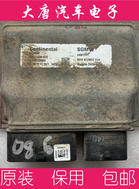 五菱荣光荣光发动机电脑板ECU电路板 24561771 U2W 1771