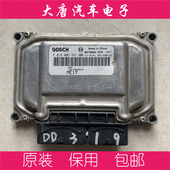 DK61编程匹配ME17 3605010 奇瑞E3发动机电脑板F01R00DK61 J52