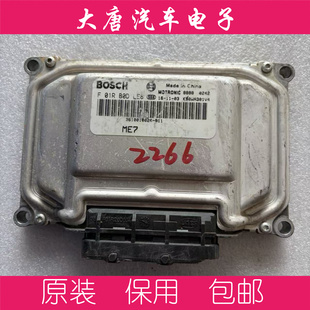 众泰T600发动机电脑板ECU F01RB0DLE8 3610010020-B11 ME7 DLE8