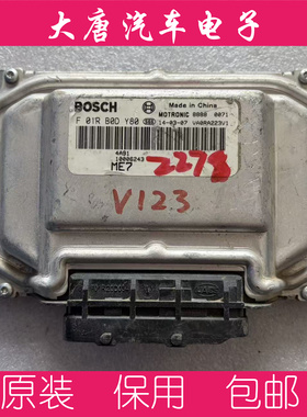 潍柴英致发动机电脑板 ECU F01RB0DY80  10006243 ME7 DY80