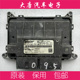 3发动机电脑板 F01RB0DM9S 23665876 20五菱宝骏RS MG1UA008 DM9S