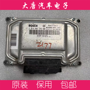 DU43关闭防盗 ME7 吉利汽车发动机电脑板F01R00DU43 01613724