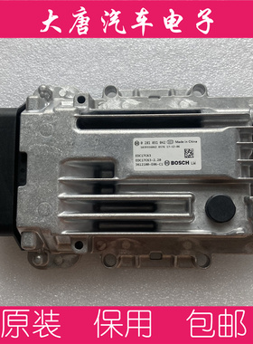 长城风骏5皮卡柴油发动机电脑板0281031042编程匹配EDC17C63 042