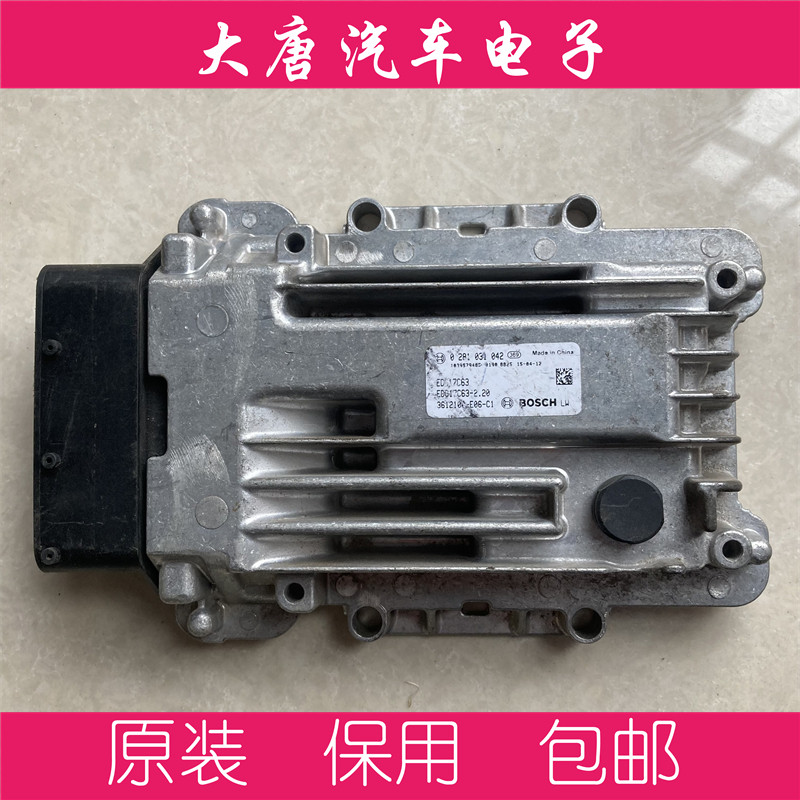 长城发动机电脑板0281031042