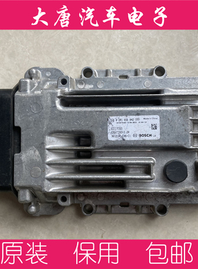 长城风骏5皮卡发电机电脑板0281031042 EDC17C63编程 关闭防盗042