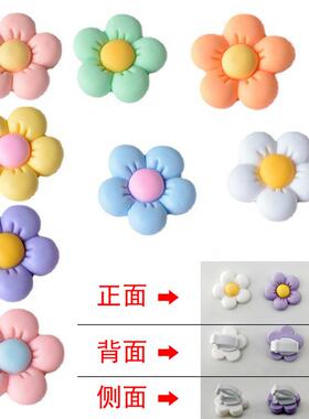 diy卡通可爱小花朵鞋扣