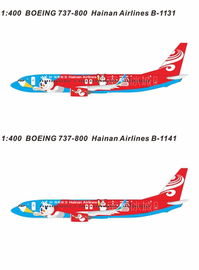预 PandaModel 波音B737/B767/C919 成品合金客机模型 1/400