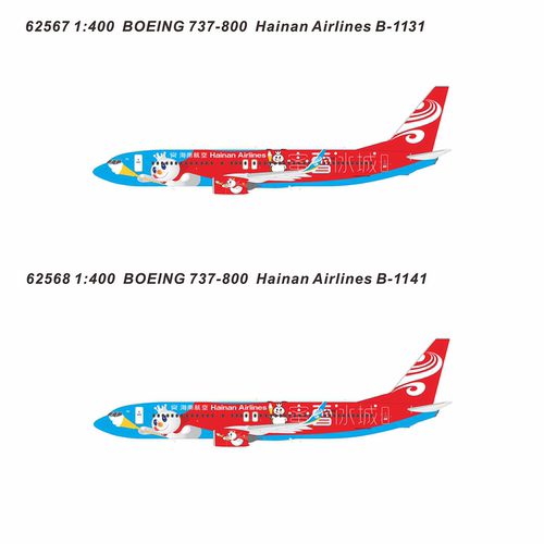 PM波音商飞成品客机模型