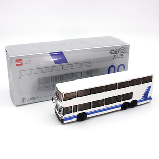车影拾光金陵JLY6121S北京公交特5路 双层巴士汽客车合金模型1/64