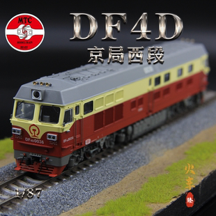 MTC 1/87中国铁路东风DF4D内燃机车早期型方头合金火车模型HO比例