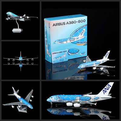 HX全日空A380JA381A飞机模型