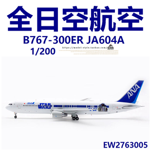 JC Wings EW2763005 全日空波音B767-300ER JA604A 客机模型1/200