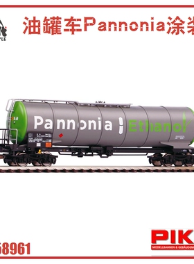 德国PIKO 58961 油罐车Pannonia 货运车厢火车模型 HO比例 1/87