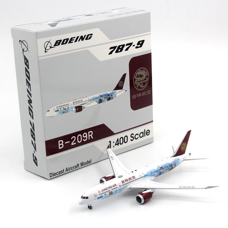 AV模型AV4221吉祥航空B-209R
