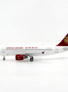 PandaModel 31903 吉祥航空 空客A319 B-6232 合金飞机模型1/400