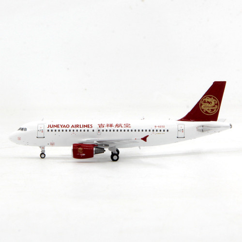 PM飞机模型31903吉祥航空B-6232
