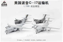 AMER 1/200加拿大英国美国空军C-17环球霸王III运输机C17成品模型