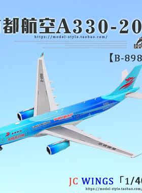 JC飞机模型XX4235首都航空B-8981