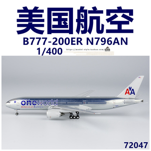 NG 72047 美国航空波音B777-200ER N796AN 寰宇一家飞机模型1/400