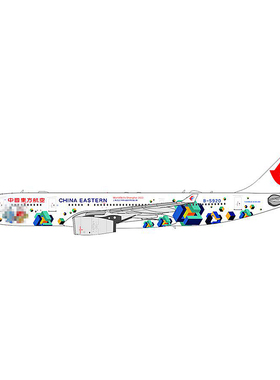 NG 61046 中国东方航空 空客A330-200 B-5920 合金飞机模型1/400