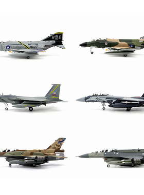 AMER现代战斗机运输机轰炸机成品合金军事飞机模型收藏品礼物摆件