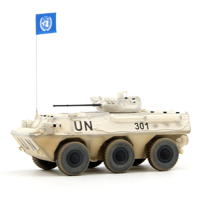 UNISTAR模型ZSL-92B联合国UN维和