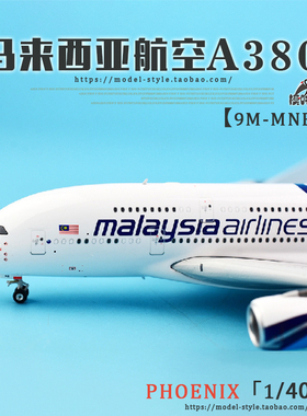 Phoenix 04341 马来西亚航空 空客A380 9M-MNB 合金飞机模型1/400