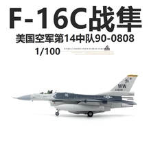 AMER美国空军F-16C战隼战斗机09-0808 合金成品F16飞机模型1/100