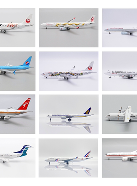 JC Wings 特价 A321neo/ A330/B737//B747/B777成品客机模型1/400