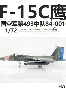 HM HA4599 美国空军F-15C鹰式战斗机84-0010 F15合金飞机模型1/72