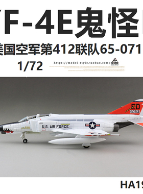 HM HA19036美军YF-4E鬼怪II战斗机65-0713第412联队 F4飞机模型1/