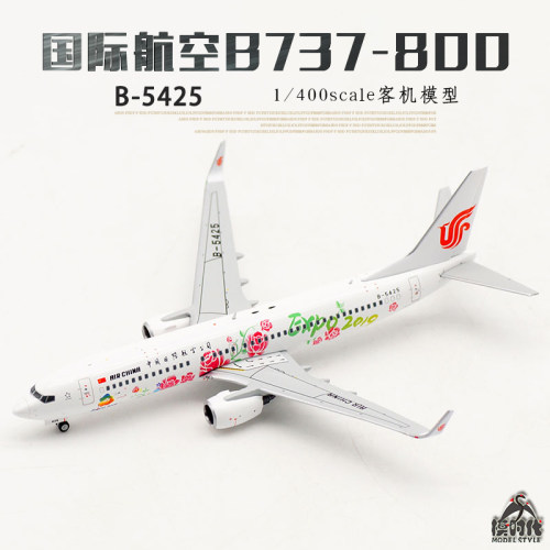 JC模型XX4056中国国际航空B-5425