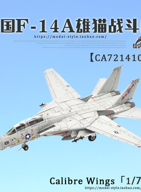 Calibre CA721410 F-14A雄猫战斗机VF-74魔鬼中队F14飞机模型1/72