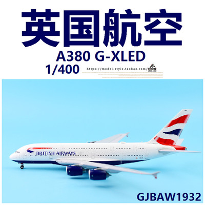 GJ模型GJBAW1932英国航空G-XLED