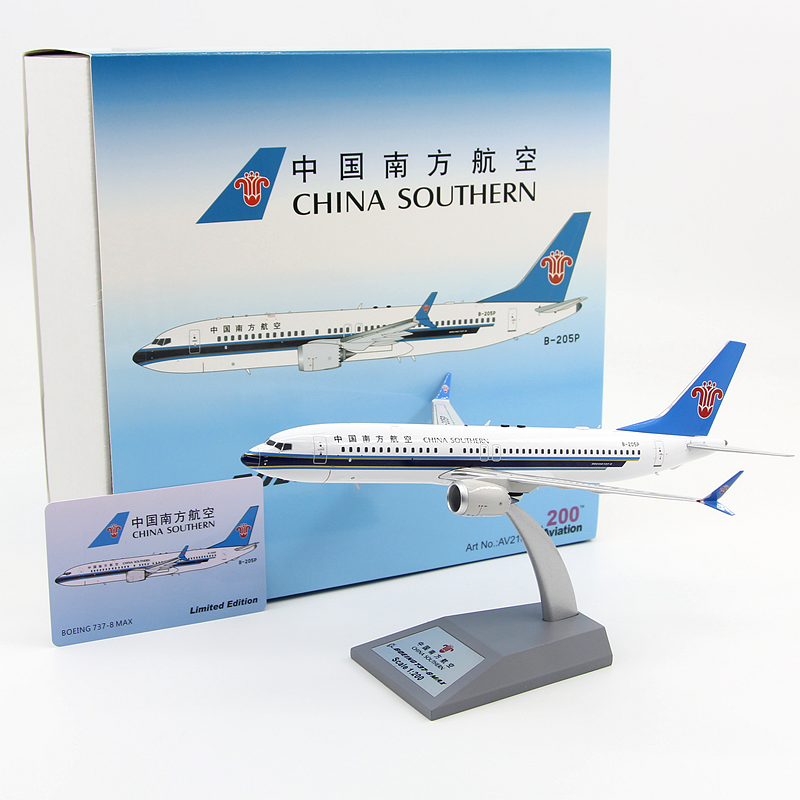 AV2104飞机模型南航B737B-205P