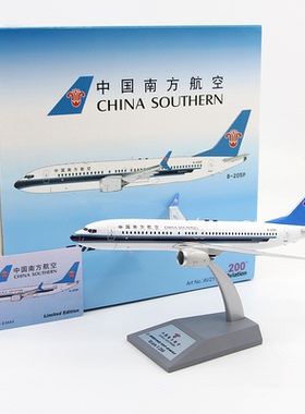 Aviation AV2104 中国南方航空 B737-8MAX B-205P 客机模型 1/200
