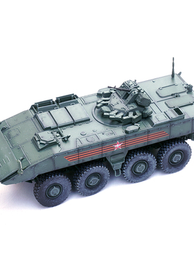 Panzerkampf铁流俄罗斯回旋镖APC装甲运兵车阅兵涂装成品模型1/72