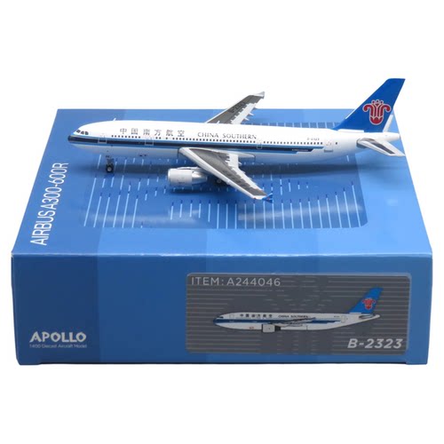 APOLLO南方航空A300飞机模型