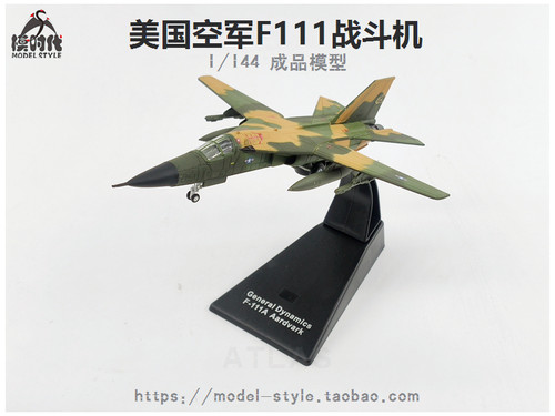 1 144飞机模型价格 1 144飞机模型图片 星期三