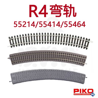 PIKO火车模型R4弯轨55214