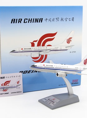 Aviation AV2096 中国国际航空 B737-700 B-2700 客机模型 1/200
