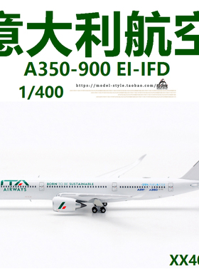 JC Wings XX40109 意大利航空空客A350-900 EI-IFD 飞机模型1/400