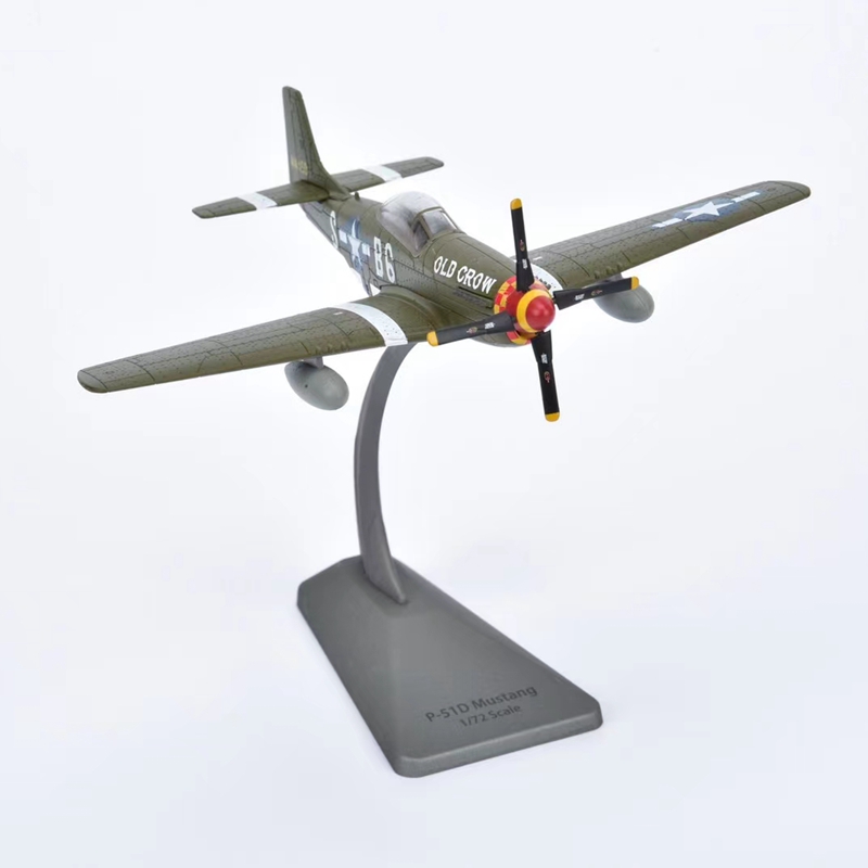 AF1 1/72 二战美国陆航P-51D野马战斗机 P51合金军事成品飞机模型