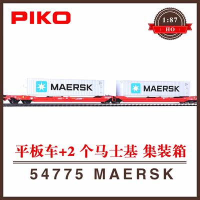 PIKO火车模型54775平板车MAERSK