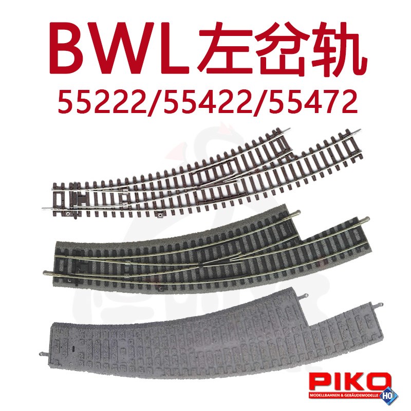 PIKOBWL左岔552225542255472