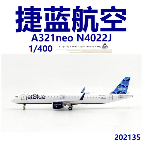 PM飞机模型202135捷蓝航空N4022J